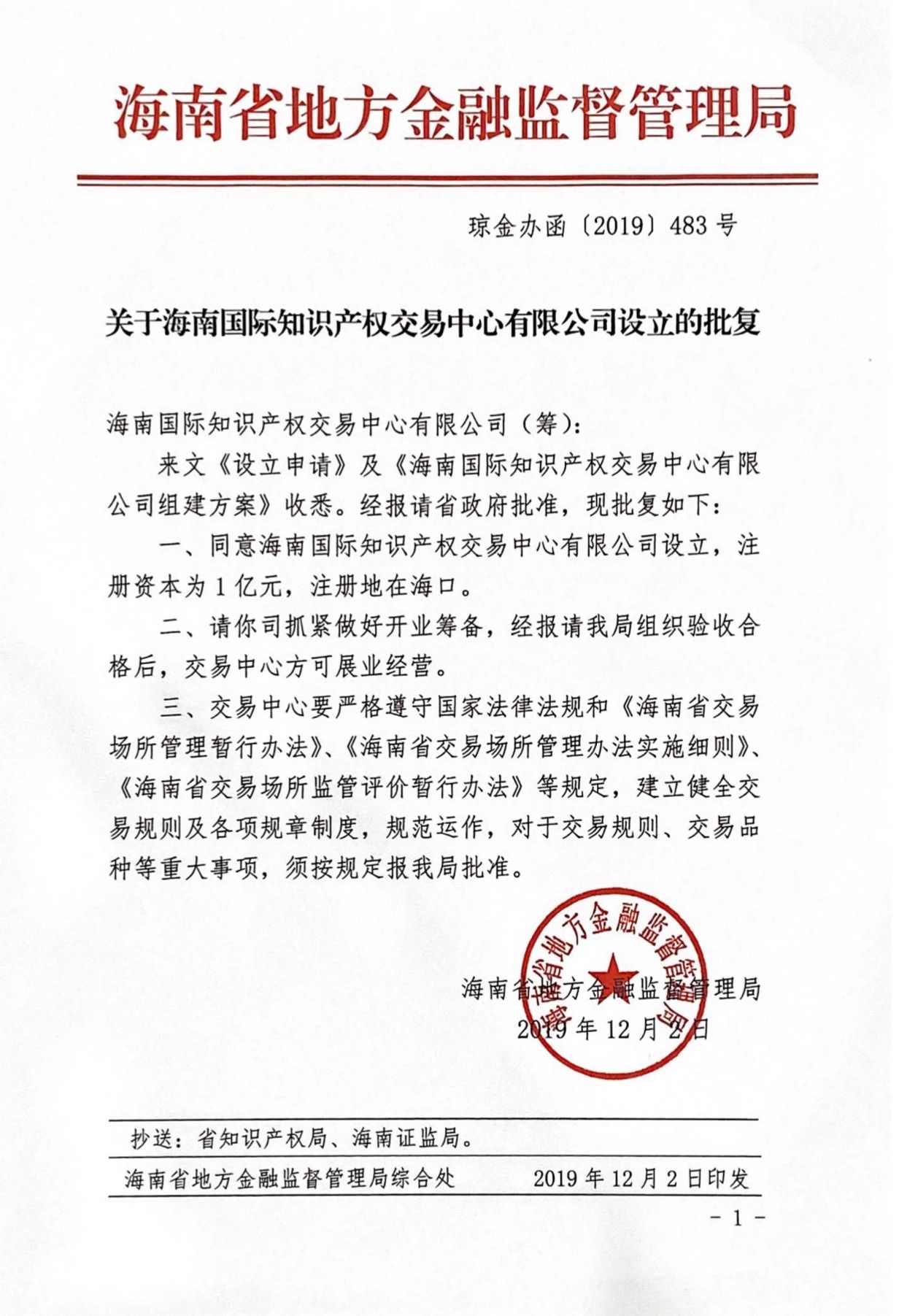 1604468380954207BNuM.jpg 微信圖片_20201104133916.jpg