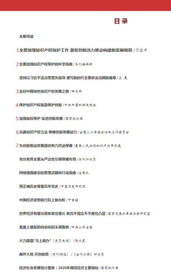 16126630529257368OKu.png A.png