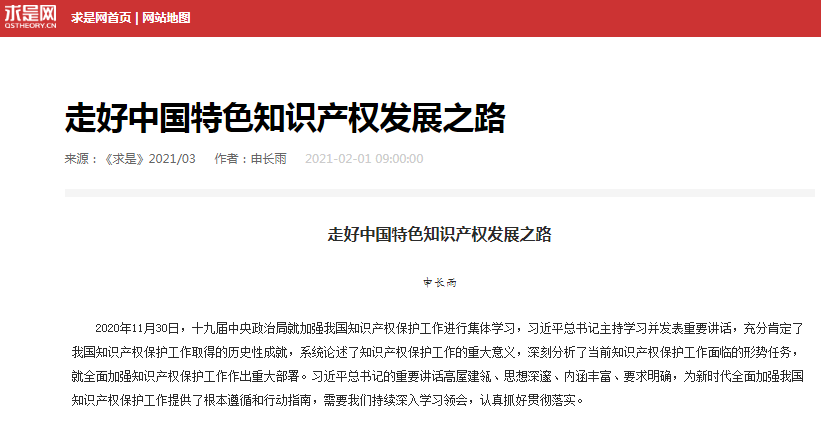 1612663194169284s8p2.png D.png