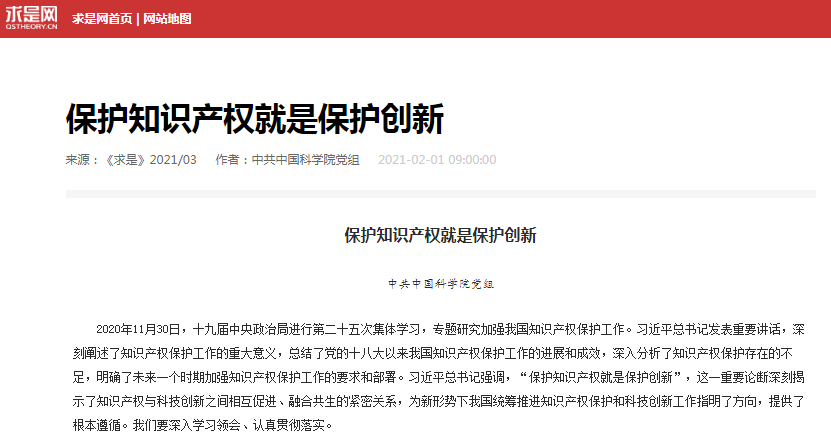 1612663211102305M6IV.png E.png