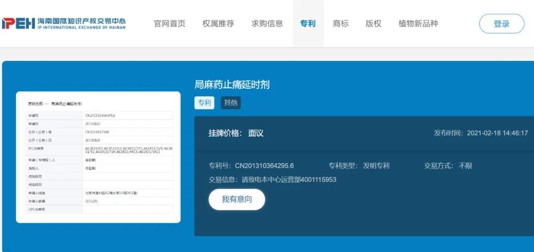 1614821608932471WwjL.jpg 微信圖片_20210304093230.jpg