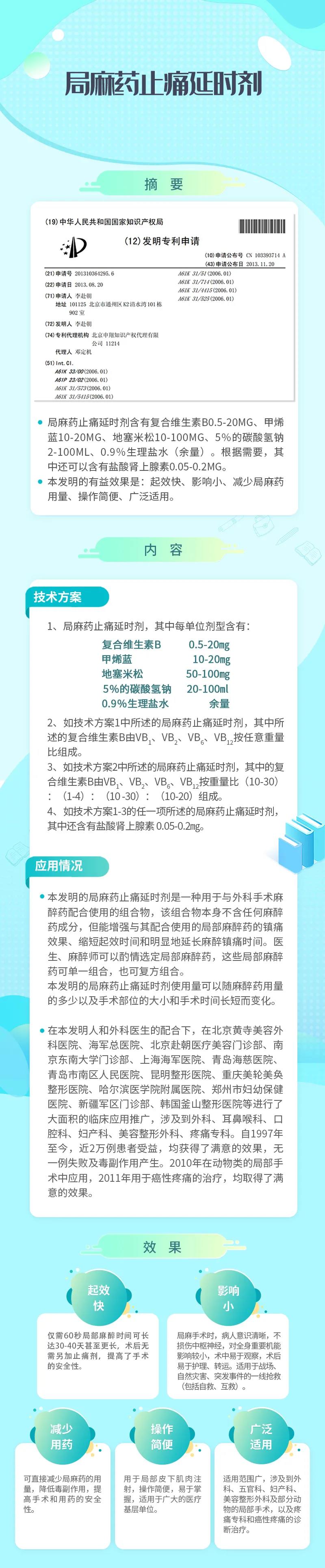 1614821616893894cU63.jpg 微信圖片_20210304093240.jpg