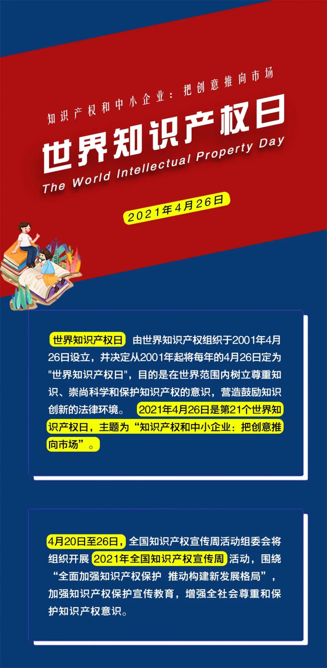 1619143166694165BR9M.jpg 微信圖片_20210423095905.jpg