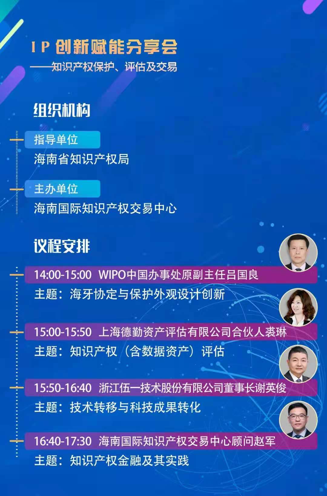 1629854993366908y1Q2.jpg 1.jpg