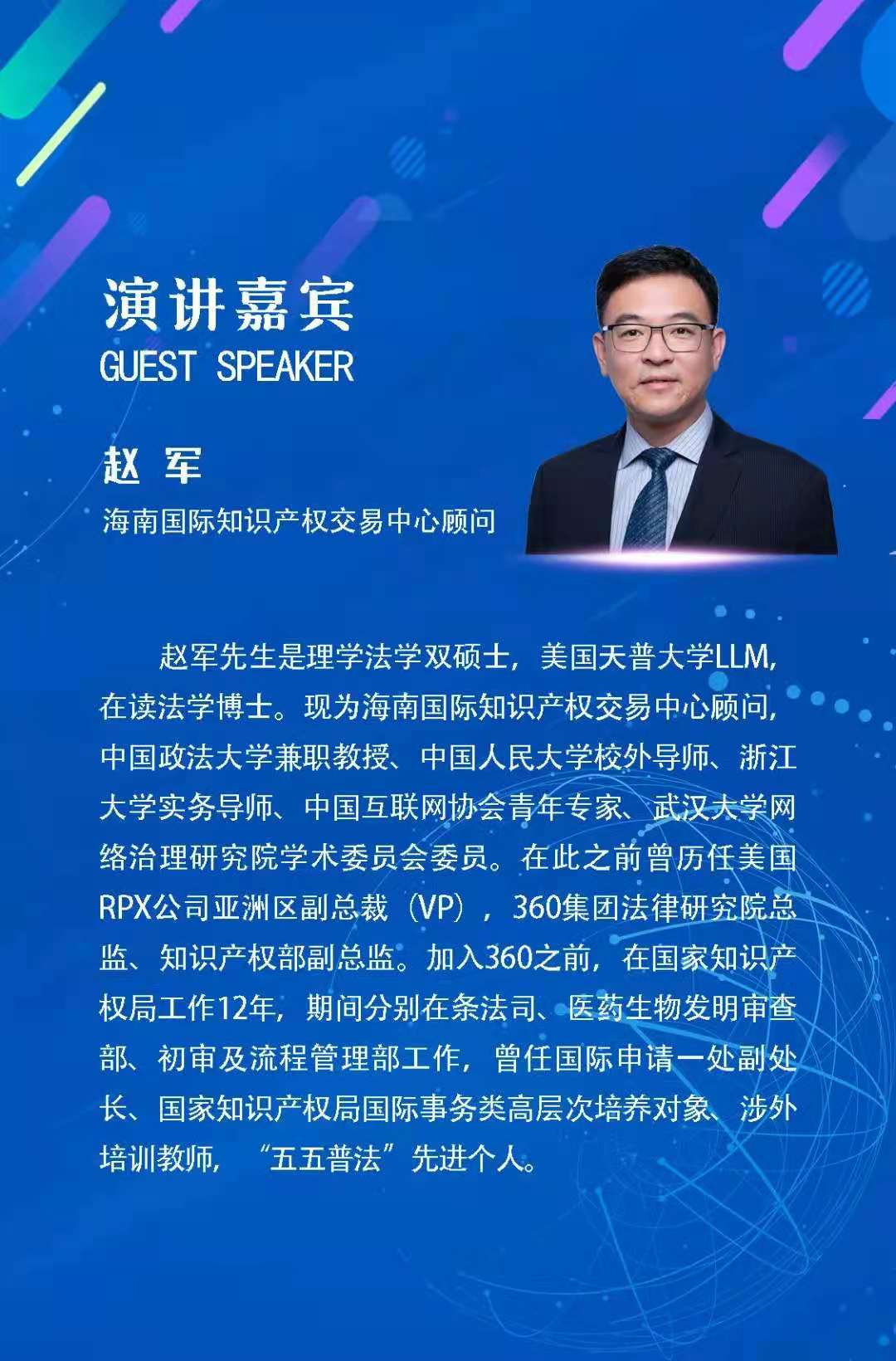 1629855363209077vSPI.jpg 5.jpg