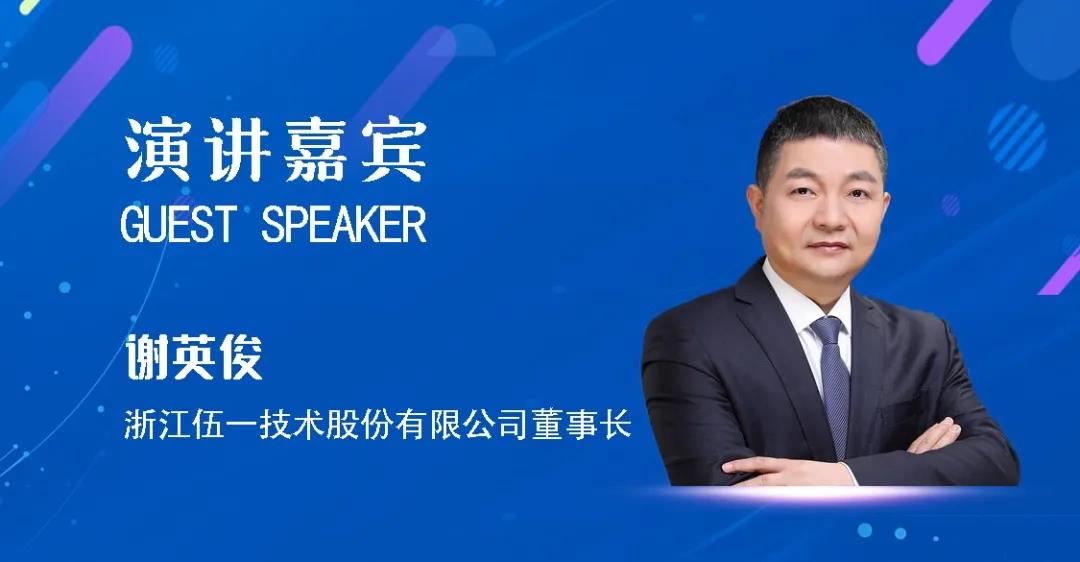 1630377453910192X7Wy.jpg 謝英俊圖片.jpg