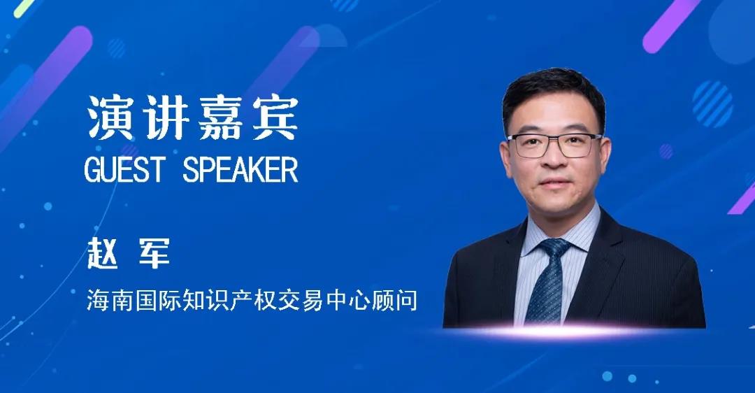 1630377517344590ENV4.jpg 趙軍圖片.jpg