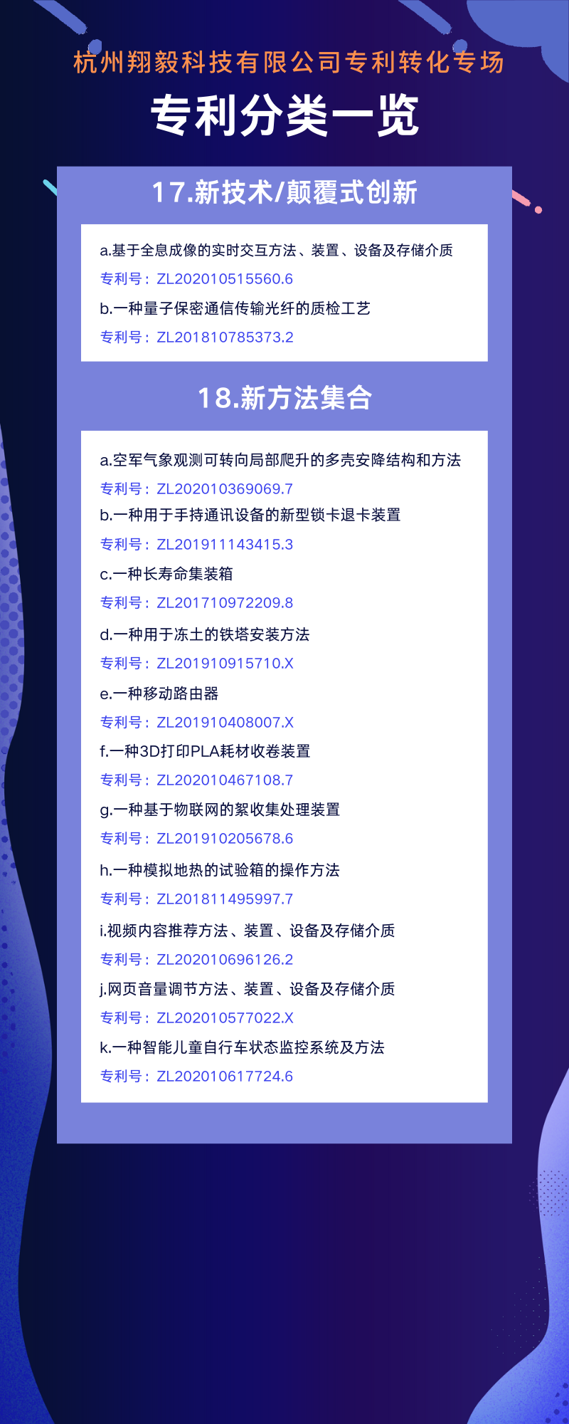 1646810707671258PhIr.png 9c49ea77a7cab1f83811639909b4f842.png