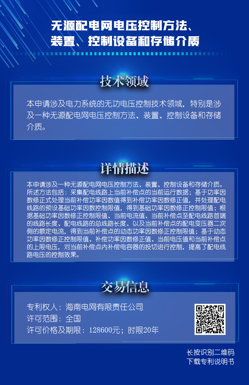 1661501021737241IESE.png 384ae90e2078c73d22f8e0e690c81041.png