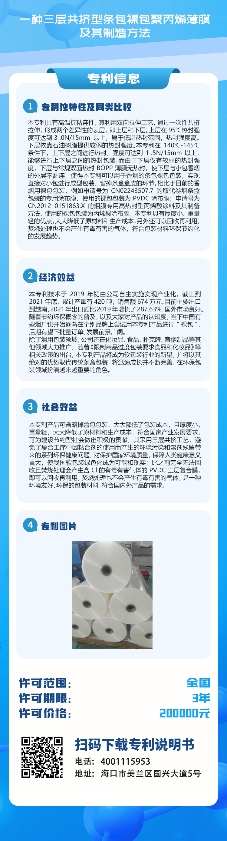 16620253477688091bkv.png 16620253477688091bkv.png