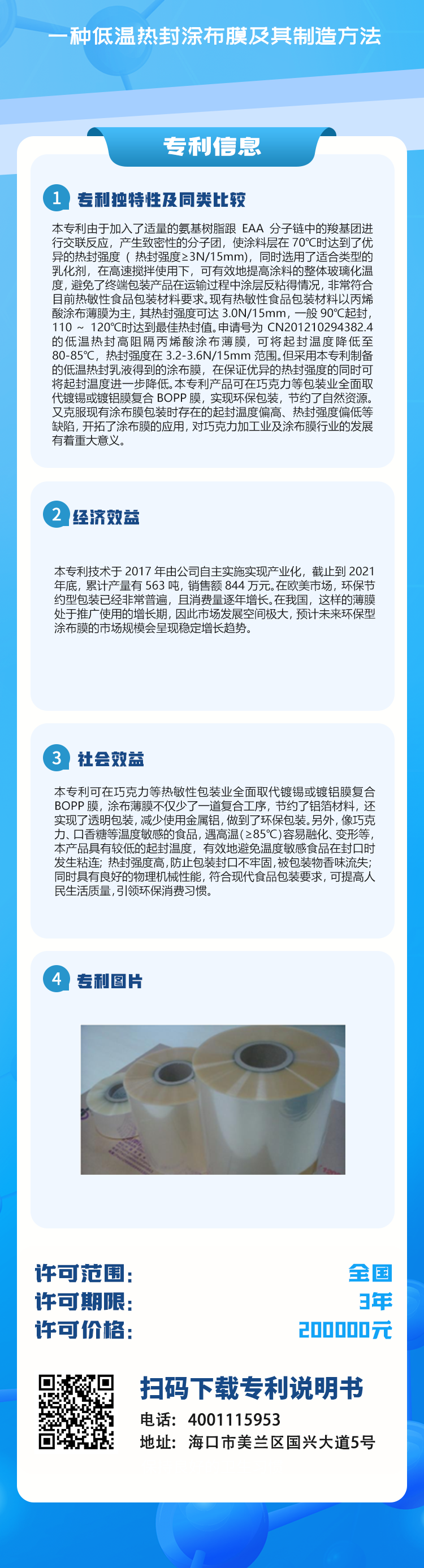 1662025394495661p2tj.png 1662025394495661p2tj.png