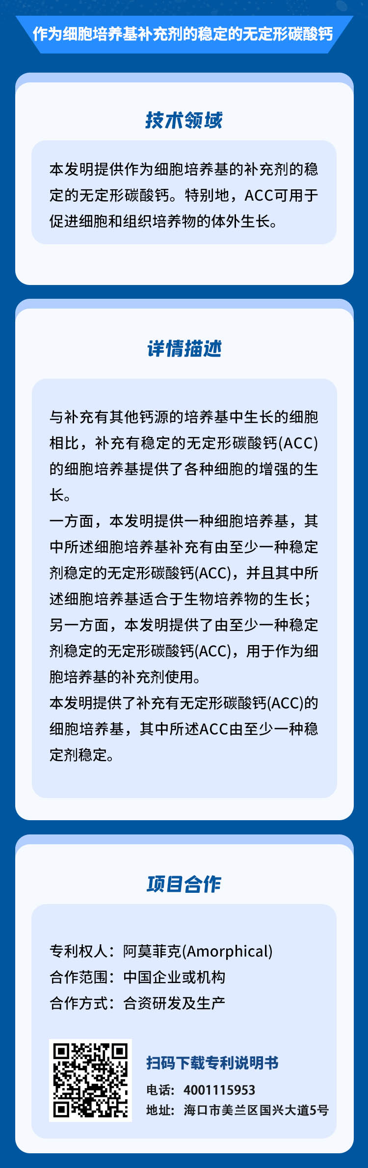 1663661119779876mbWu.jpg 1663661119779876mbWu.jpg