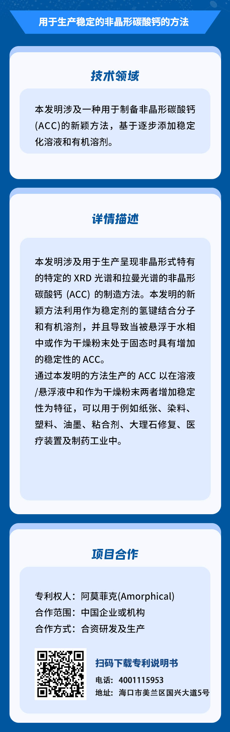 1663662306601587W2l7.jpg 1663662306601587W2l7.jpg