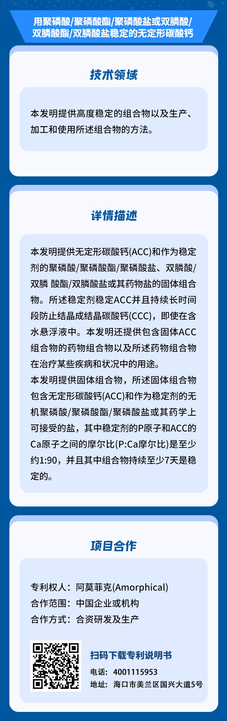 1663662825992498gFEN.jpg 1663662825992498gFEN.jpg