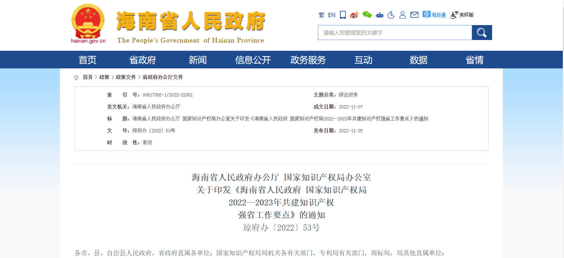 1669448242795154KjPT.png 254fabf643549c55e1d1e01870f67fe1.png