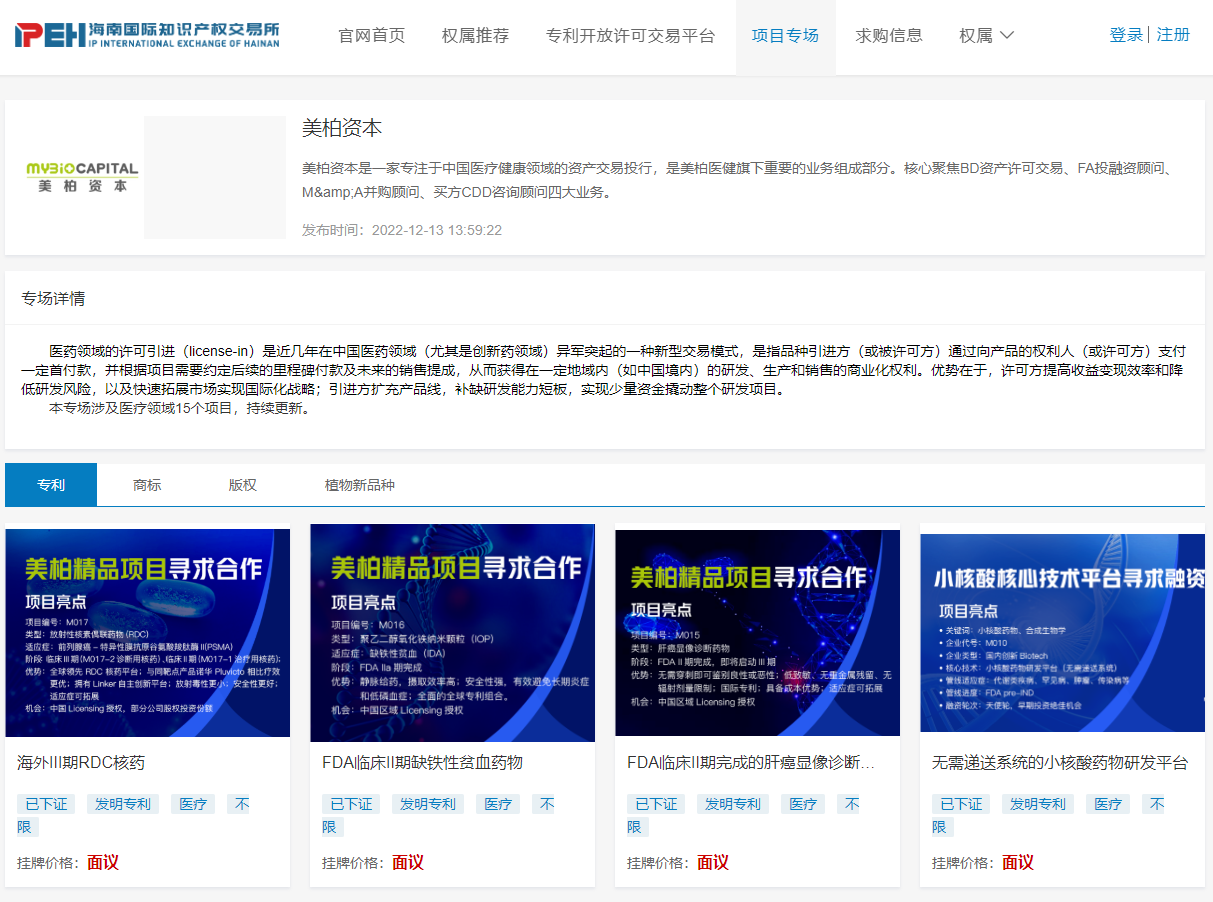 1671785353110157WwIG.png be1b56f0ab378b85a28f676903896516.png