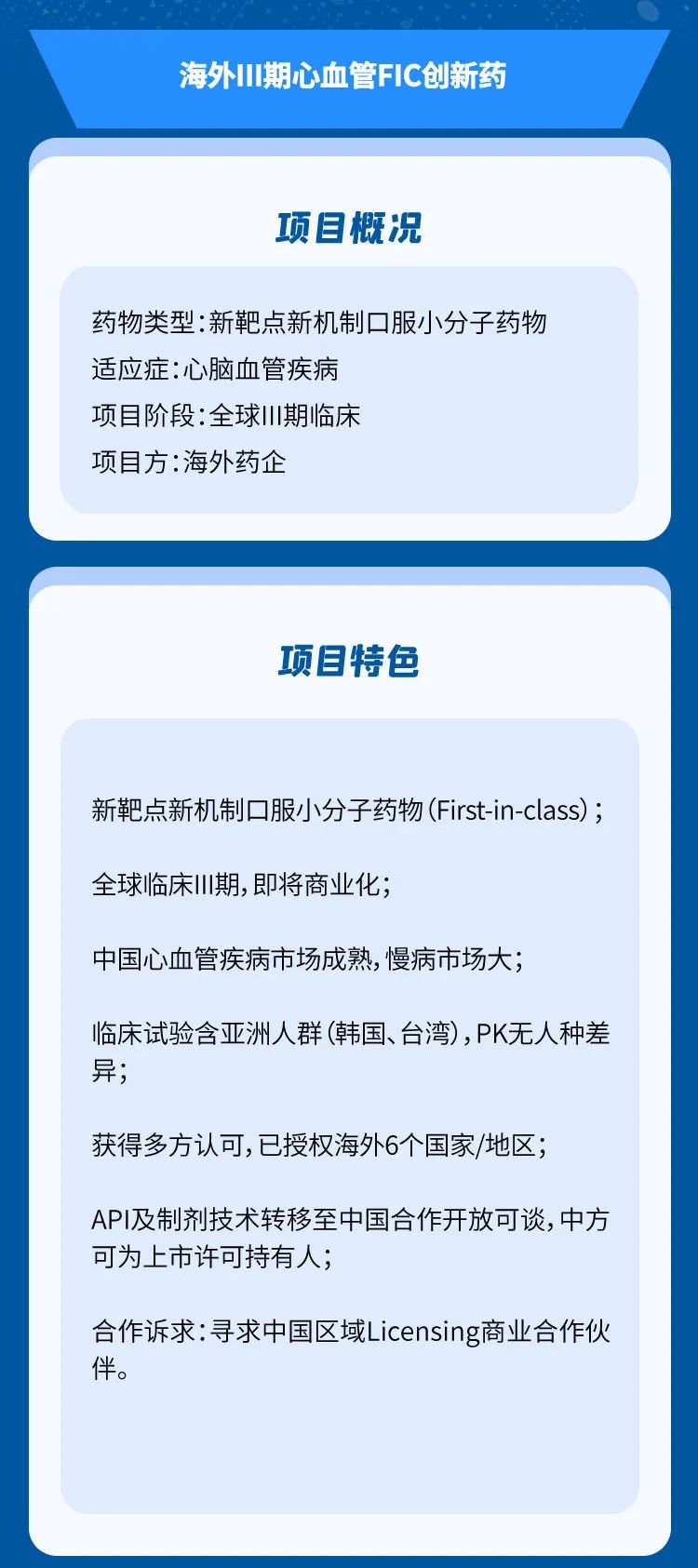 1671786485713818nGV8.jpg 1671786485713818nGV8.jpg