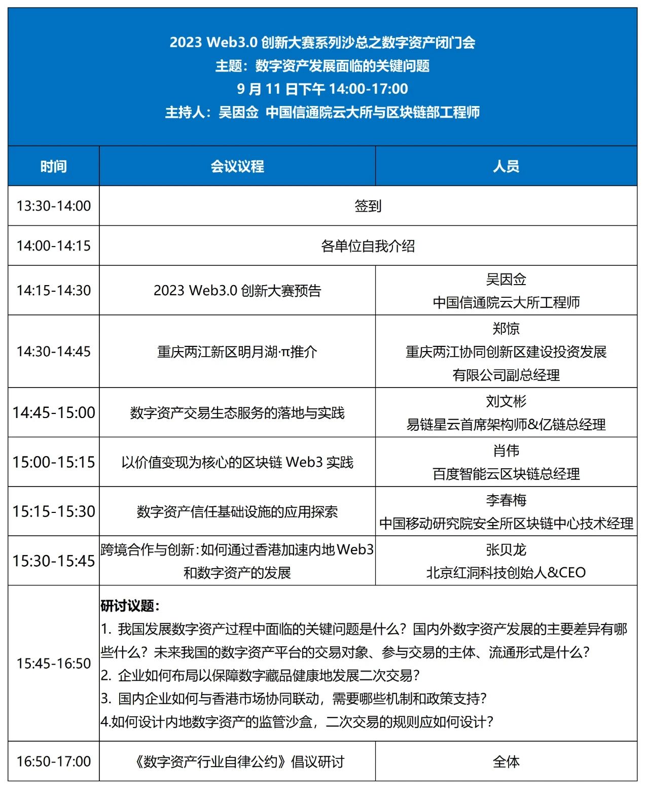 1694073584728089UvCr.jpg 9d18303b1afd6c86307144c4580d3943.jpg