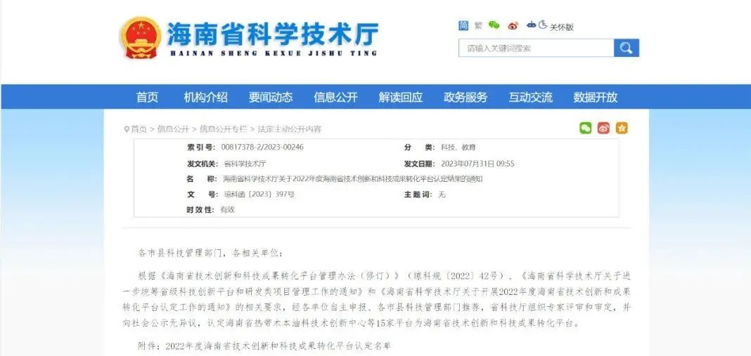 16952790518751866ivC.jpg 64ee446669bcccd637961dcae8056de4.jpg