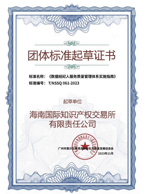 1700450463626540GHmH.png image.png