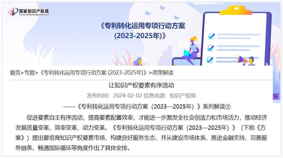 1707029433906883bQh9.png image.png