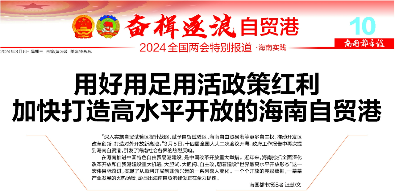 1709716728729583L3KF.png d01fd73a6be6879d04221d75a5333372.png