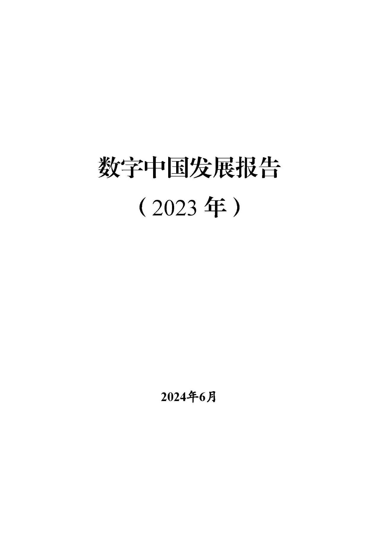 1719800949605364TUJn.jpg b8b7d7078cb56fd4f6fee894754dbf99.jpg