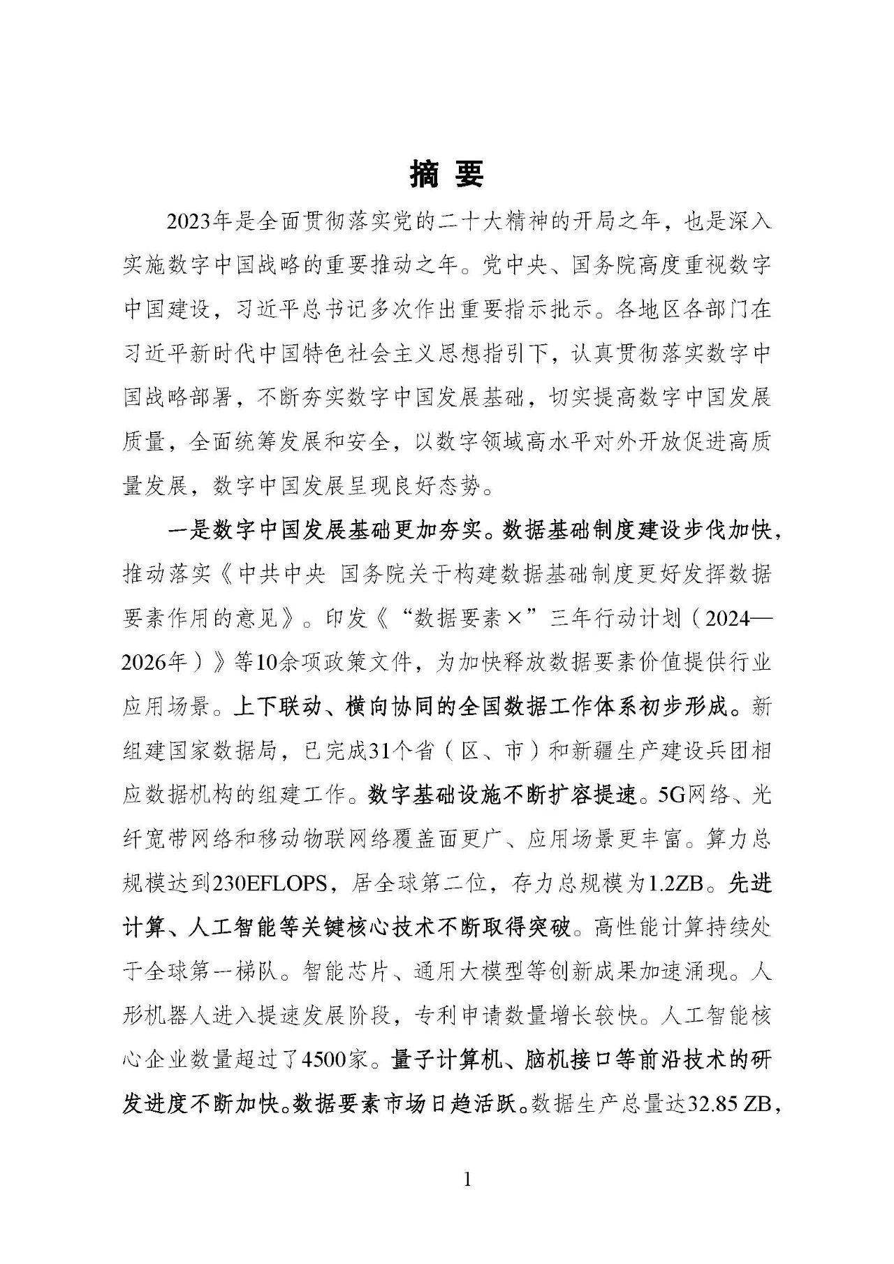 1719800974433106gC1Z.jpg 8a061e7c3717e3349830fa5a8df68d92.jpg