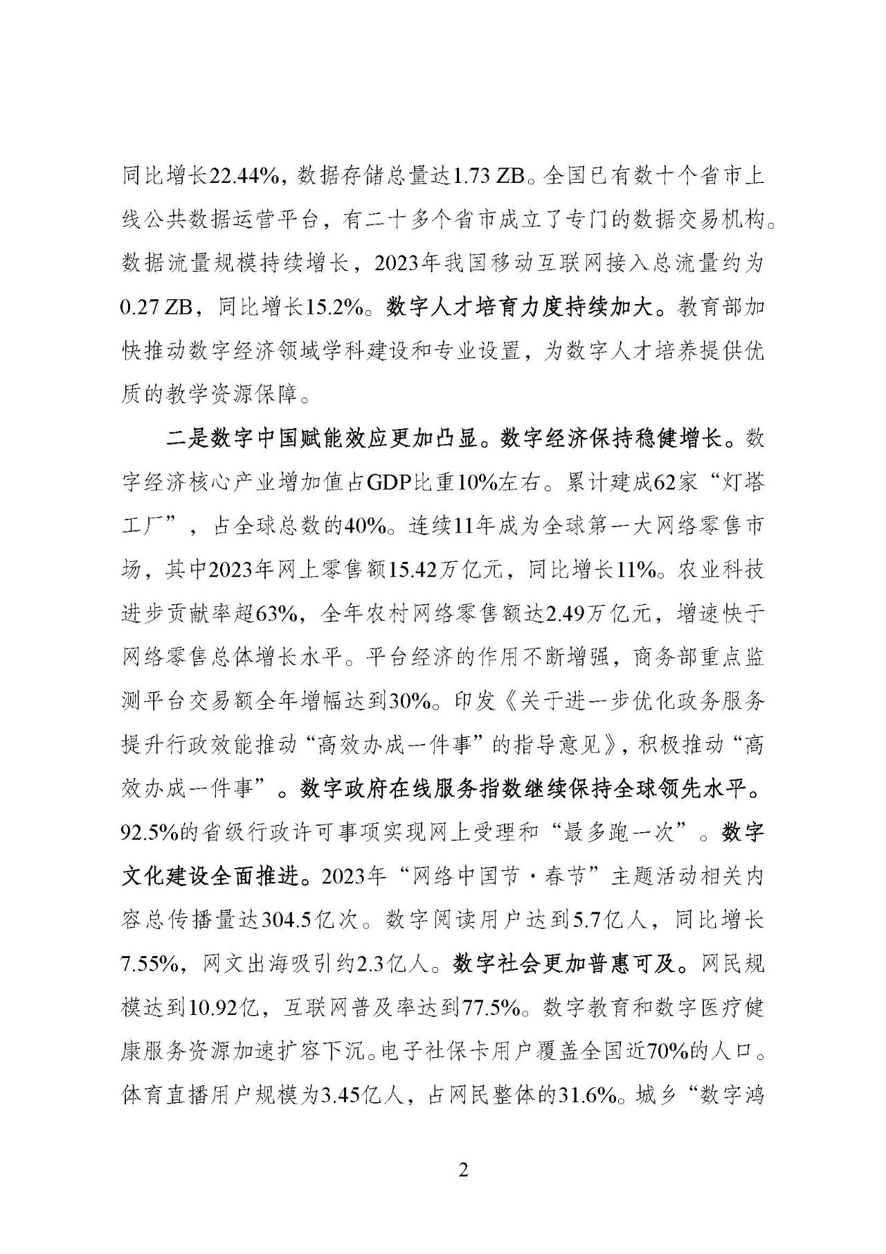 1719800994693384XuB3.jpg f273d0e7c7d638da1320e2be28d1ceb5.jpg