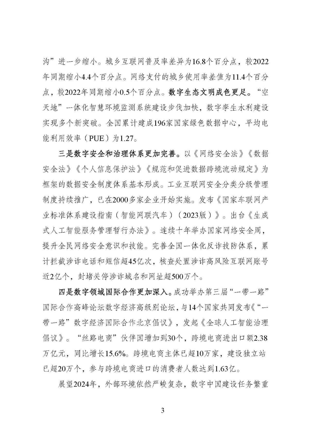 1719801010301192dshF.jpg a1a935015a00e44602430d73661bdf7f.jpg