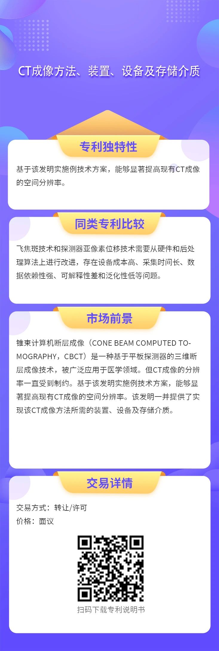 1722478484806958QqPZ.jpg 22bbbb429f5fc70920ff26814608b15a.jpg