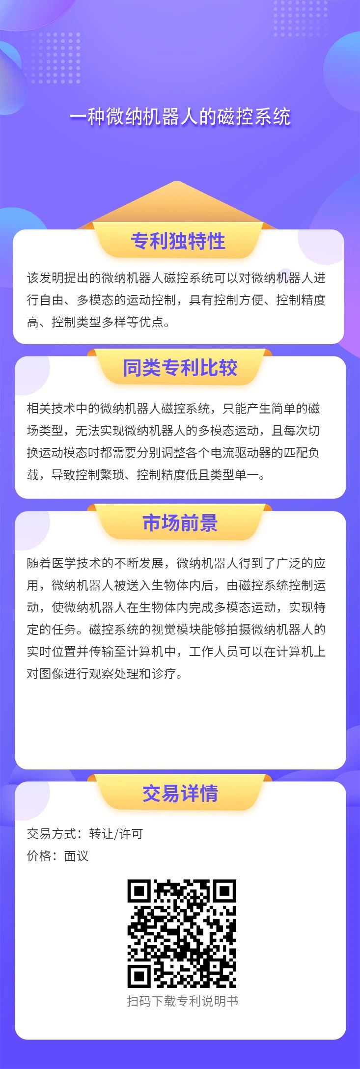 1722478535968754wyID.jpg 8581dc953072390c43d0f4e1704a9a12.jpg