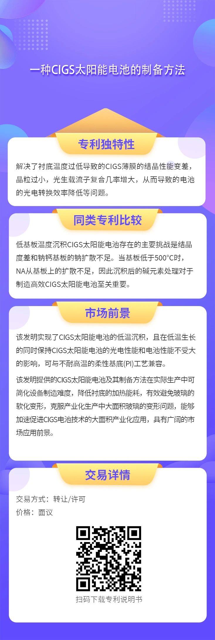 1722478571246567IO2F.jpg 0b98de0899e07da4556d81f3a72598ac.jpg