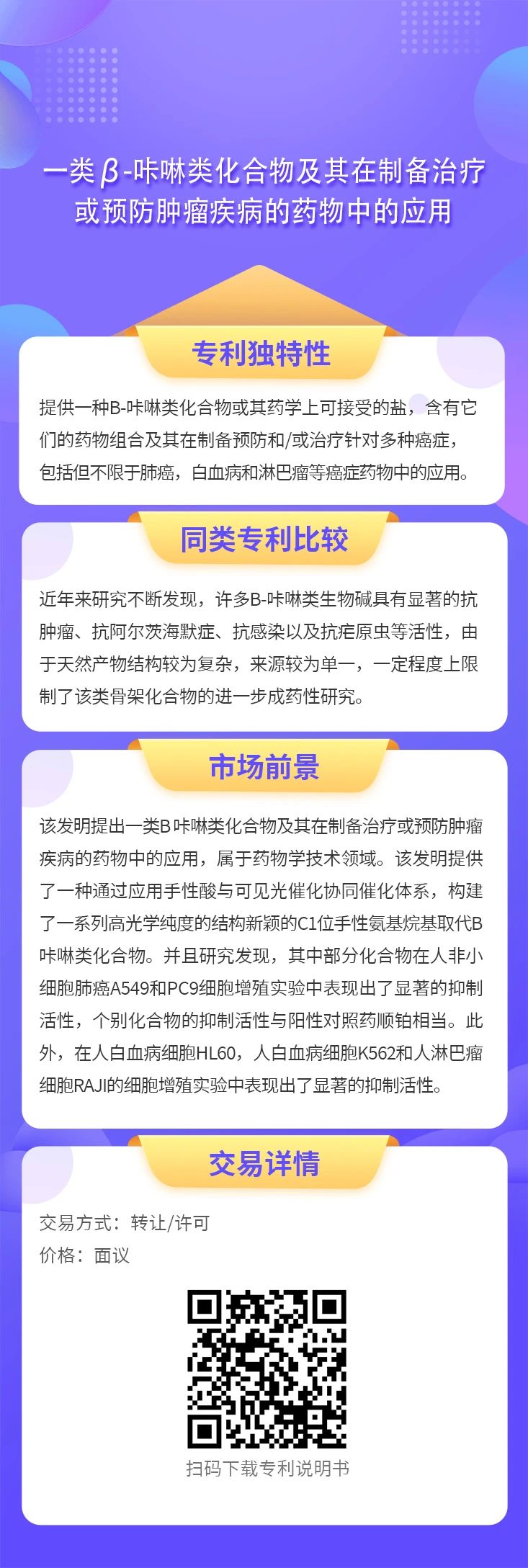 17224785887675417hcp.jpg f9d2976705d934502ac00ee3349ab11f.jpg