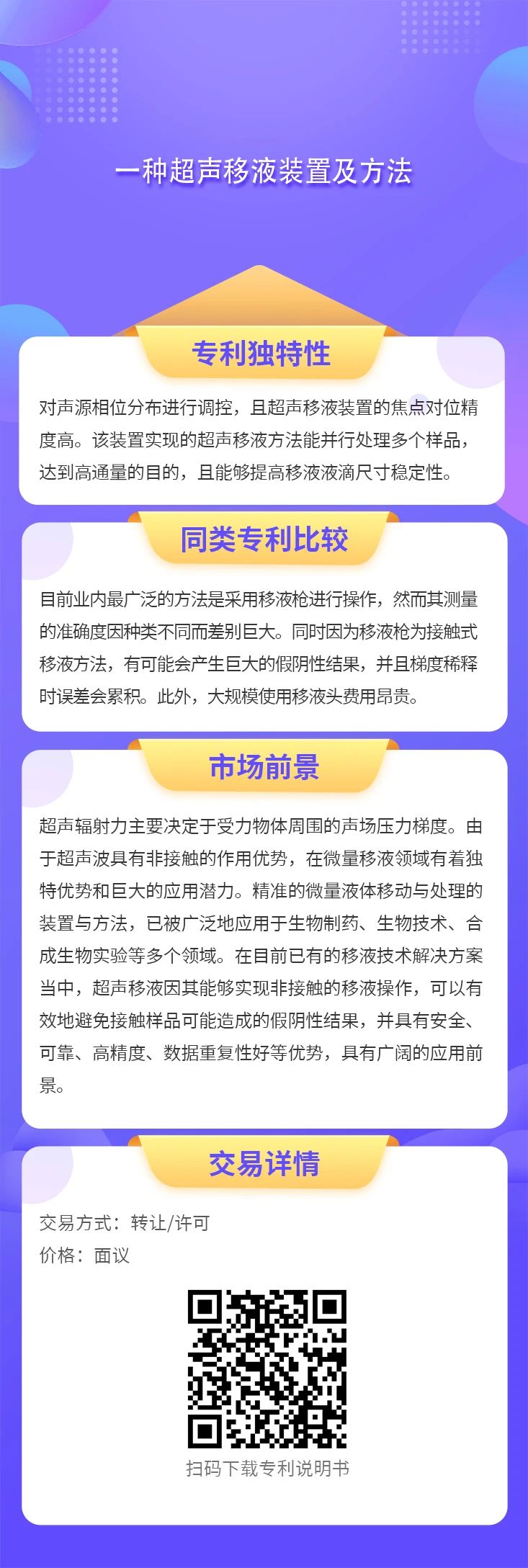 1722478603963989eY3P.jpg 4a9568ec73ec829a4fad335200281b5c.jpg