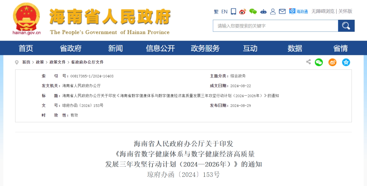 1725005462568935uMUa.png 6b5025a8f1da6395b26005f2b03d9e0d.png