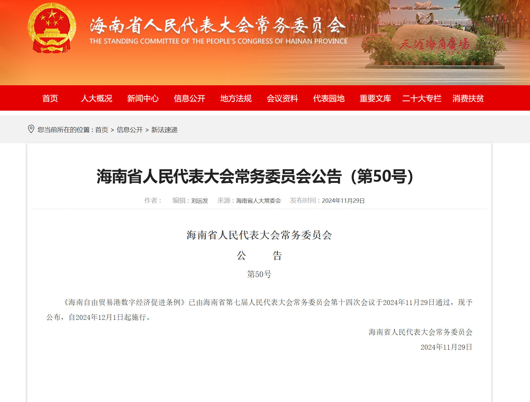 1733101825632916v3lm.png aa5f1ec8145cc00d4e76f41af07a6f06.png