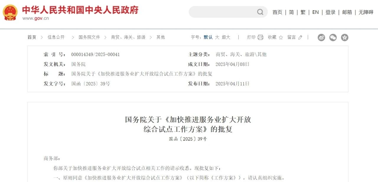 17454780566202579MG2.jpg e7d6001b38ee245d1f3466fcabaac3cd.jpg