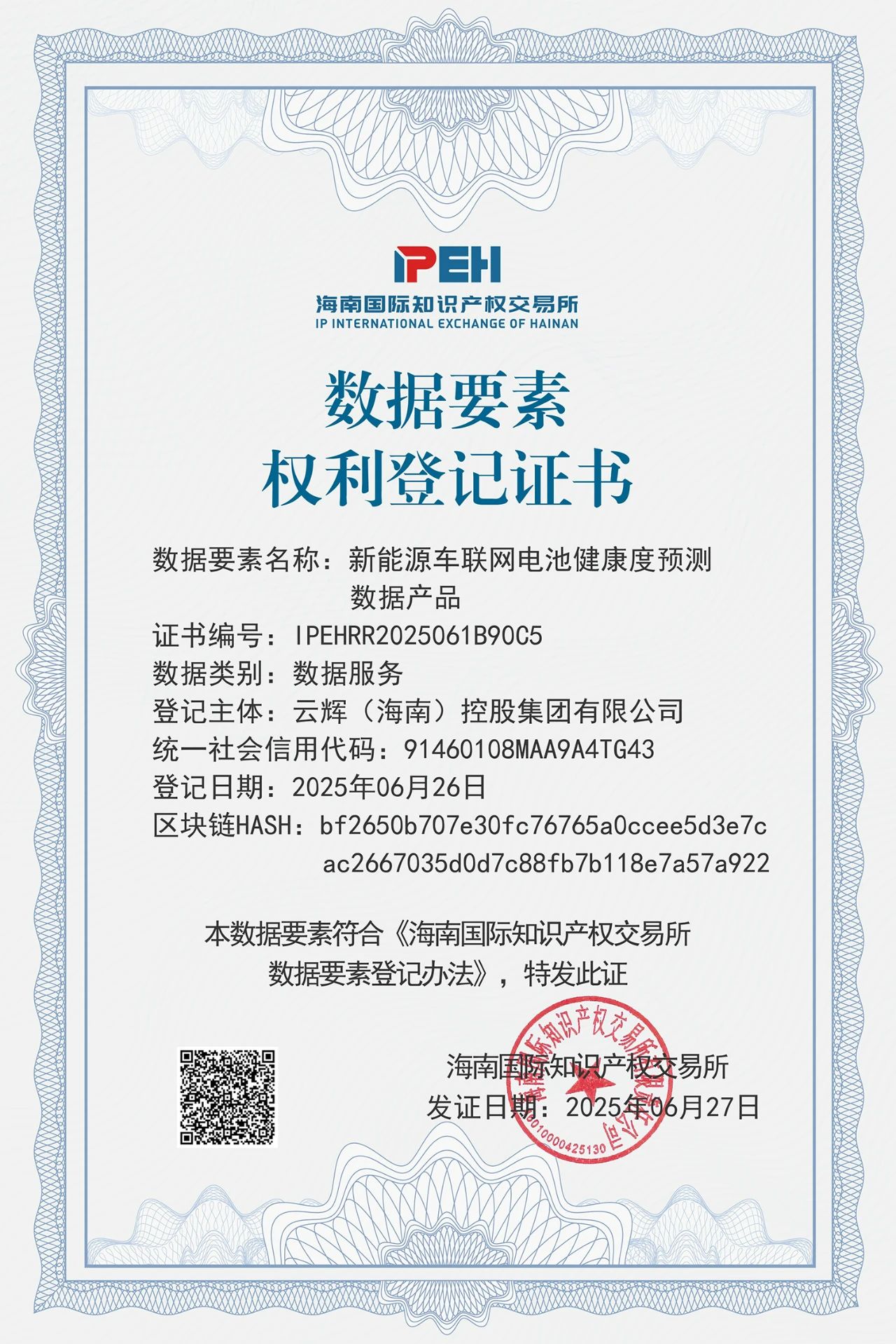 1751013687398343IQcD.jpg 25b21bee4f178a4908c9c9feb971b5fc.jpg