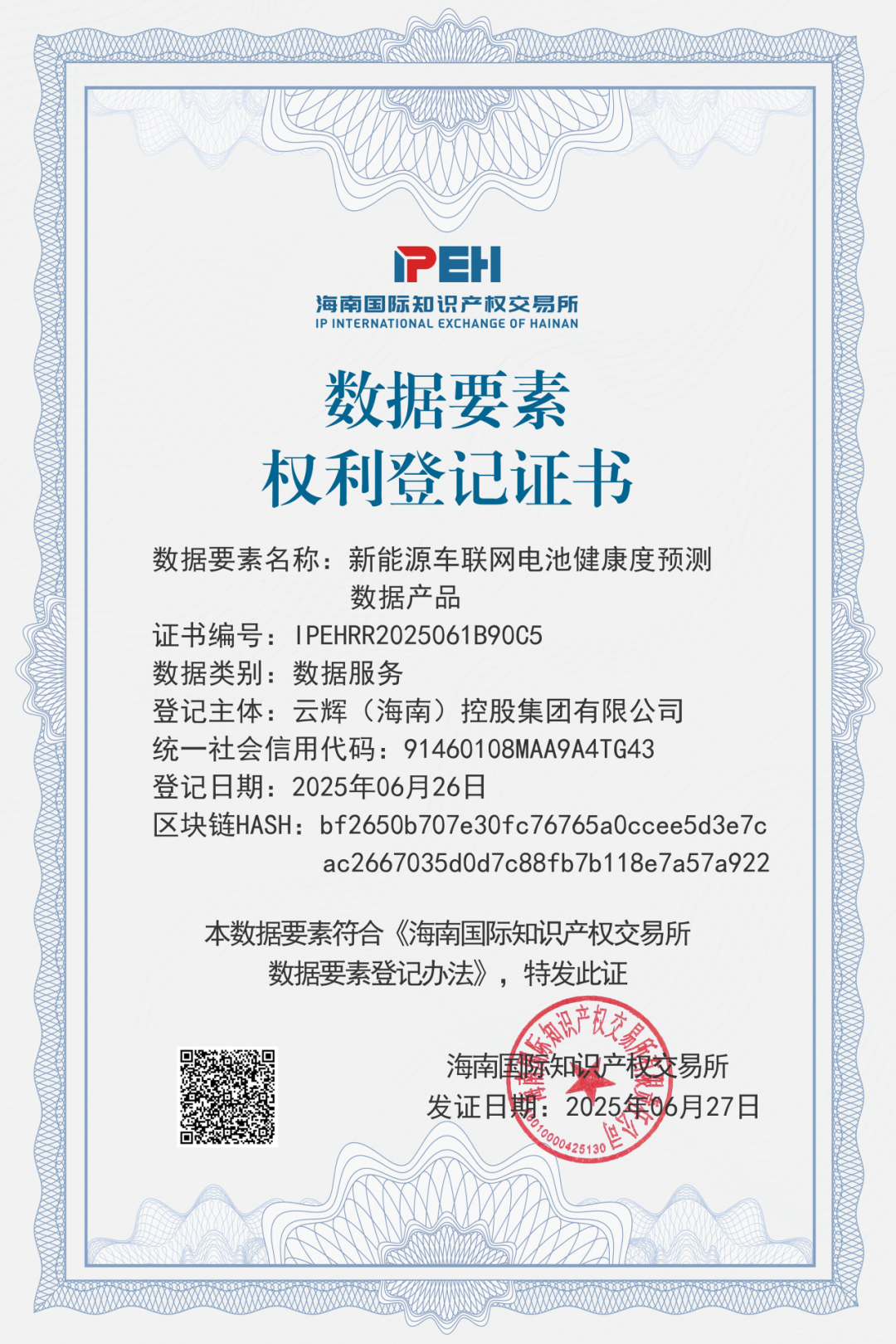 1751435952823614qEkN.png 4a7bb854a3d93e093ad3f92efad9b7aa.png